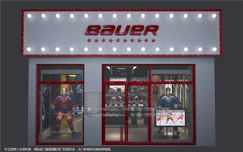IHockey Ice Hockey Shop Interior Design & Store Fixtures Manufacturing